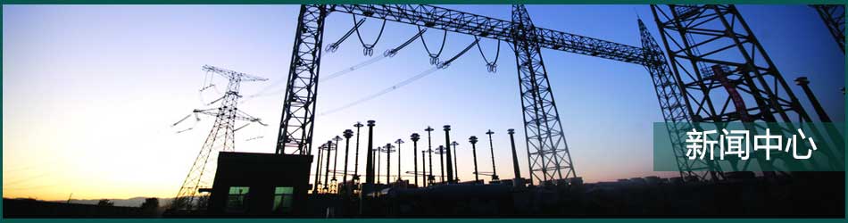 河南鼎鼎电力工程有限公司